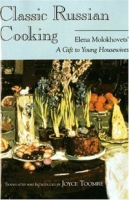 Classic Russian Cooking: Elena Molokhovets' "A Gift to Young Housewives" артикул 3804e.
